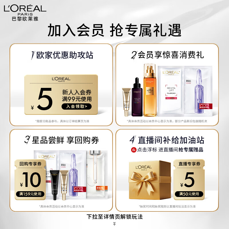 L'Oreal Milky White Mask 5 Pieces Hydrating, Moisturizing, Whitening, Brightening Skin Care Products, Cosmetics New Year Gift