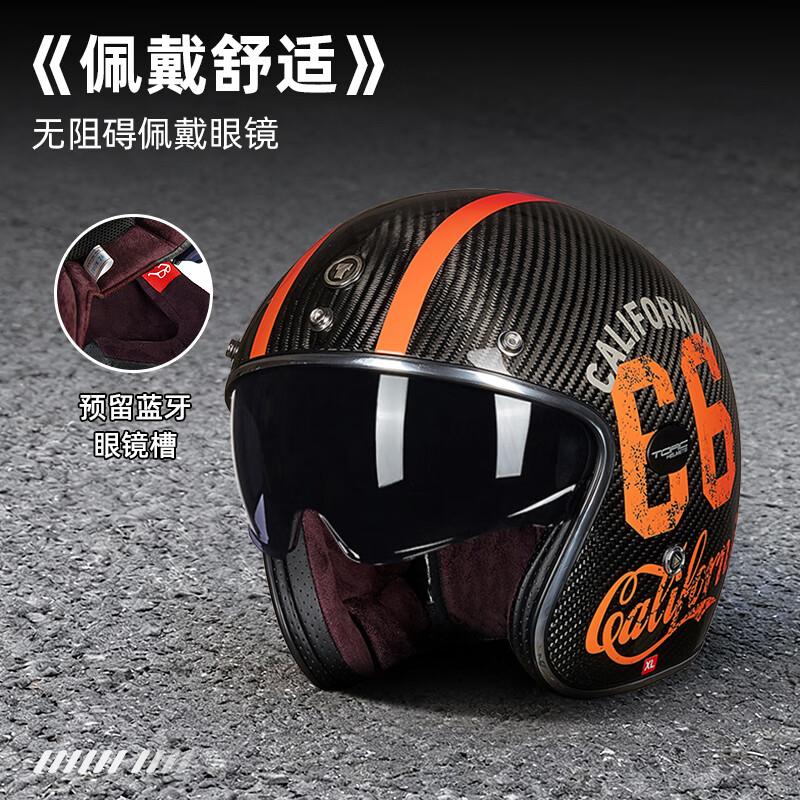 TORC carbon fiber motorcycle helmet T587 retro cruise half helmet 3c reserved Bluetooth headphone slot