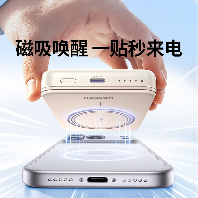 Green Alliance 3C certified magnetic power bank 20W fast charging 10000mAh compatible with MagSafe wireless power bank suitable for iPhone 17/16 Huawei and Xiaomi