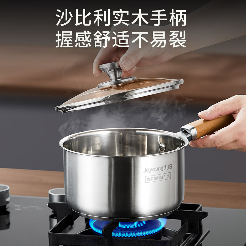 Joyoung milk pot 316L instant noodle pot breakfast pot baby baby food pot induction cooker gas stove universal tea and coffee 18cm