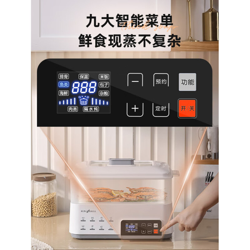 Fat Donglai's same electric stew pot, water-proof stew pot, household electric steamer, ceramic stew pot, household fully automatic water-proof stew pot, smart steaming stew pot + three-layer steamer, Mu Xuebai