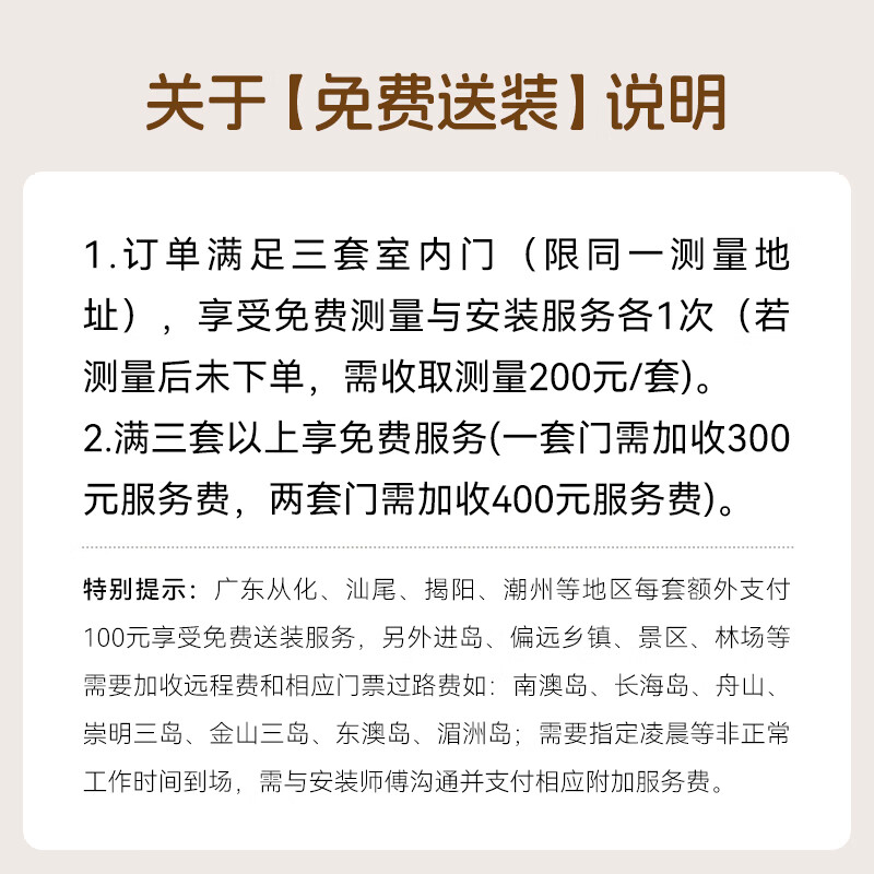 Asia Pacific Tianneng Bedroom Door Smart Wooden Door Room Door Household Aluminum Wood Door Minimalist Interior Door Soundproofing Durable Door Smart Door S1 S1 Straight Grain Oak + Mechanical Lock (Installation Included + Hardware Included)