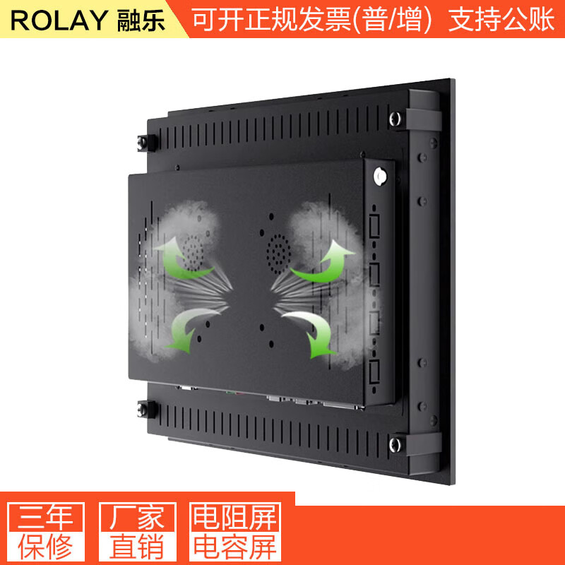 Industrial all-in-one machine embedded 10/12/15/17 capacitive resistive touch screen display industrial computer touch 12-inch resistive screen display (computer not included)