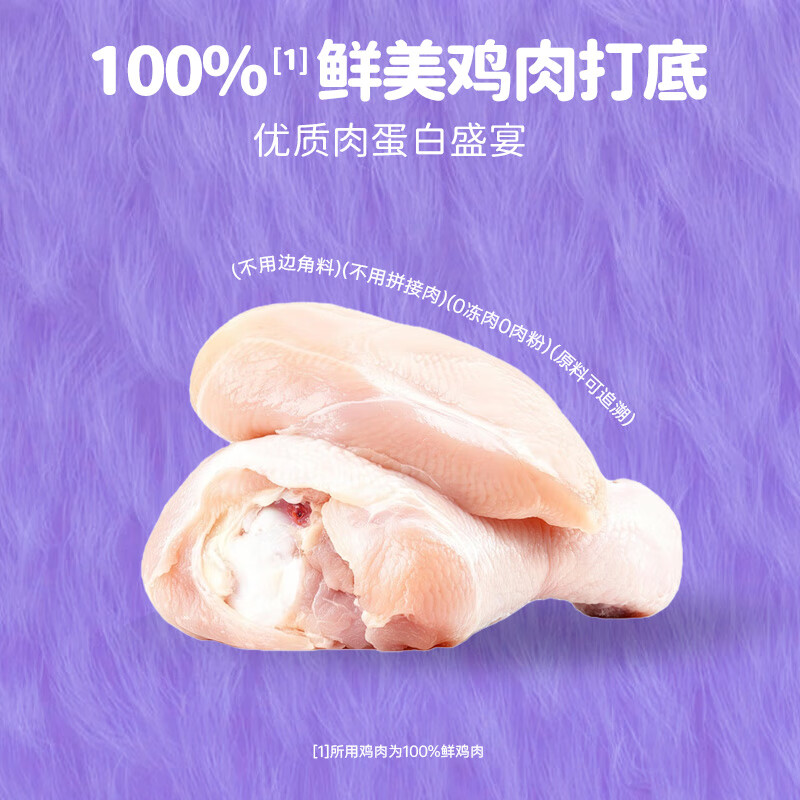 Alfie and Buddy Disney's Zootopia full price fresh meat main American fur two-color cat strips chicken milk flavor 12g*10