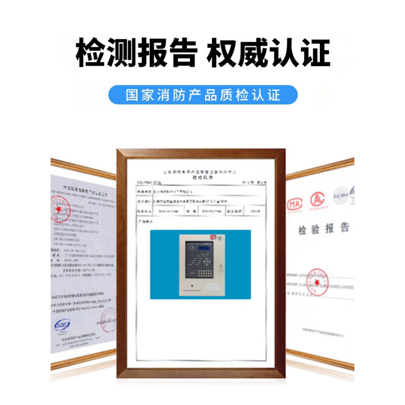 Yingkou Xinshan Eagle linkage host YBZ127 wall-mounted fire alarm controller power supply brand new JB-QB-YKS4810C (254 points single circuit) included