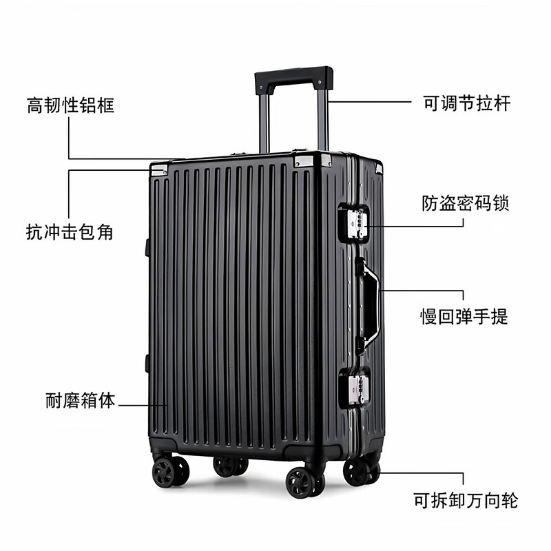 Aluminum frame suitcase for men, large capacity trolley case for women, strong and durable password box, thickened travel suitcase, gray 26 inches