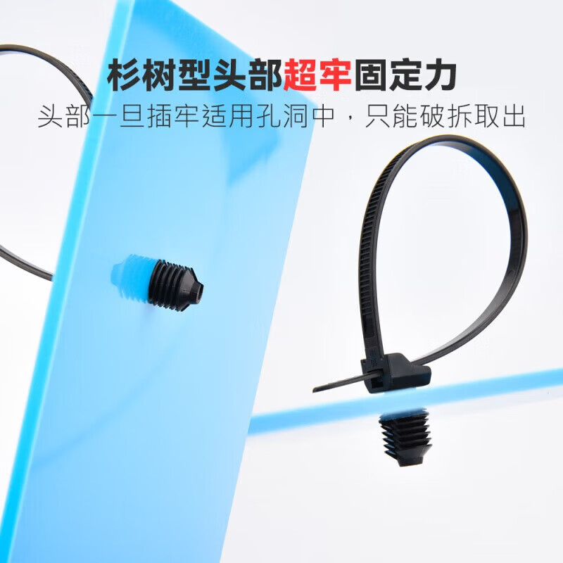 Customized applicable threaded head tie helix fir tree plug wire harness strap fixed buckle auto repair new energy A1 No. 9 8*180-releasable opening 6 threaded head F0