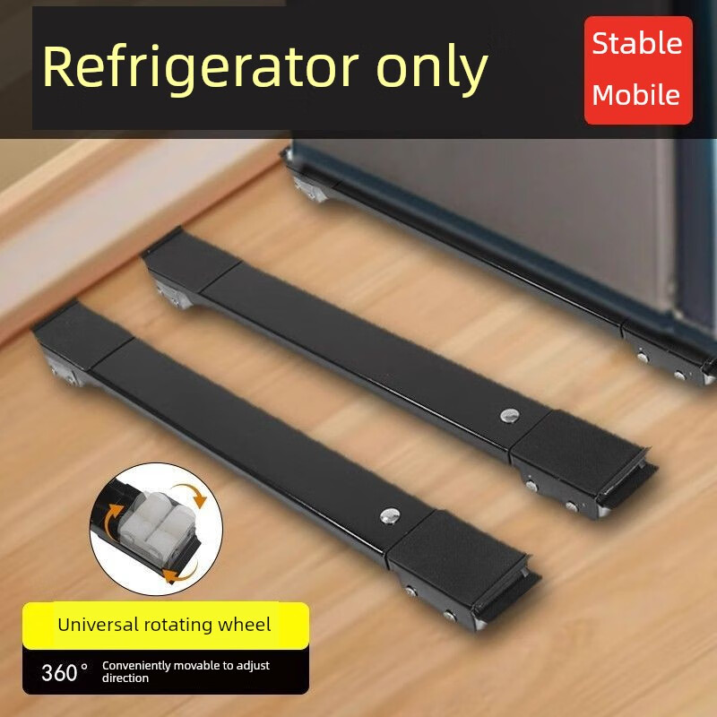 German washing machine refrigerator base removable pulley bracket shelf universal storage rack roller heightening bracket black 16 wheels one shockproof and silent_stable as a mountain_-retractable-reinforced