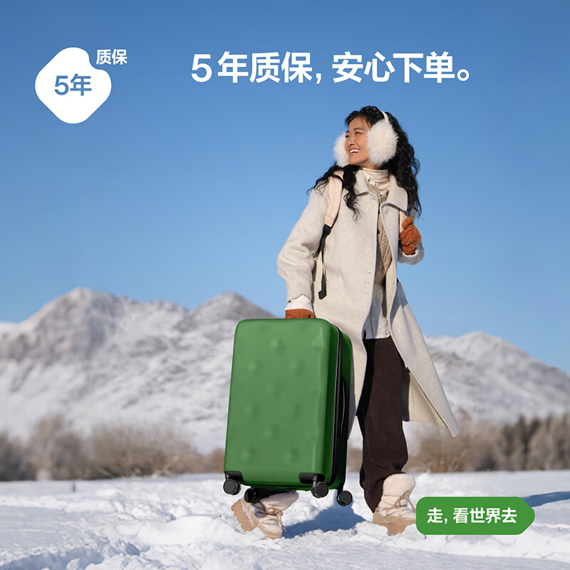 Bremen suitcase trolley suitcase travel box large capacity female student male overseas checked password box 26 inches green