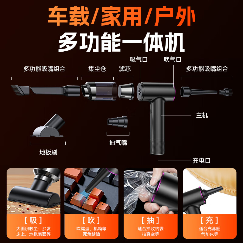 LINGCHEN car vacuum cleaner handheld car high suction wireless car home desktop computer dust removal small mini portable portable blower, suction and blower all-in-one