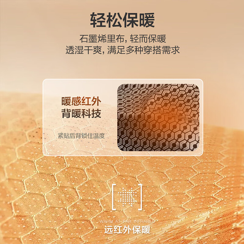 Jiumuwang Men's Jacket Graphene Warm Easy Jacket Autumn and Winter Business Lapel Executive Jacket Coat for Men