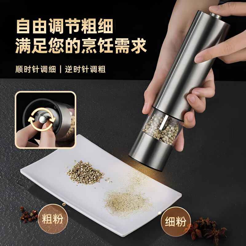 AILUKI Japanese electric pepper grinder household kitchen artifact seasoning black peppercorns sea salt spices cumin pepper bottle rechargeable steel color electric grinder