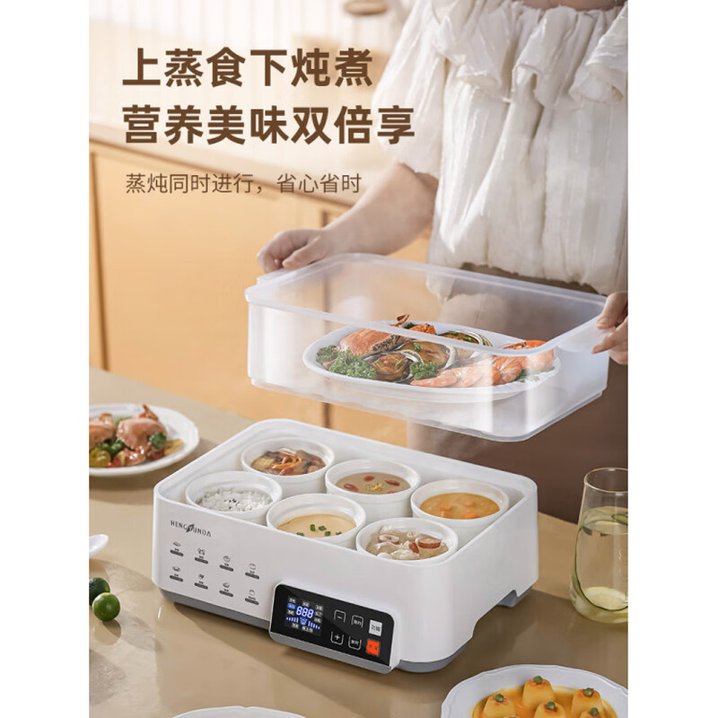 Fat Donglai's same electric stew pot, water-proof stew pot, household electric steamer, ceramic stew pot, household fully automatic water-proof stew pot, smart steaming stew pot + three-layer steamer, Mu Xuebai