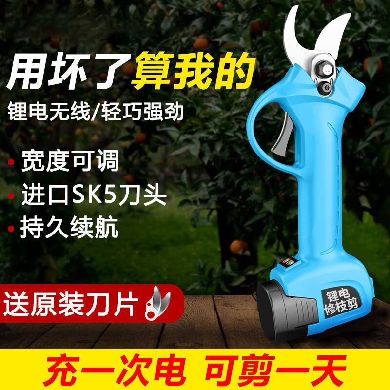 Pupan Electric Pruning Scissors Powerful Rechargeable Thick Branch Fruit Tree Scissors Cordless Multifunctional Branch Pruning Scissors 3cm Powerful 2 Batteries + Two Blades + Waist Bag