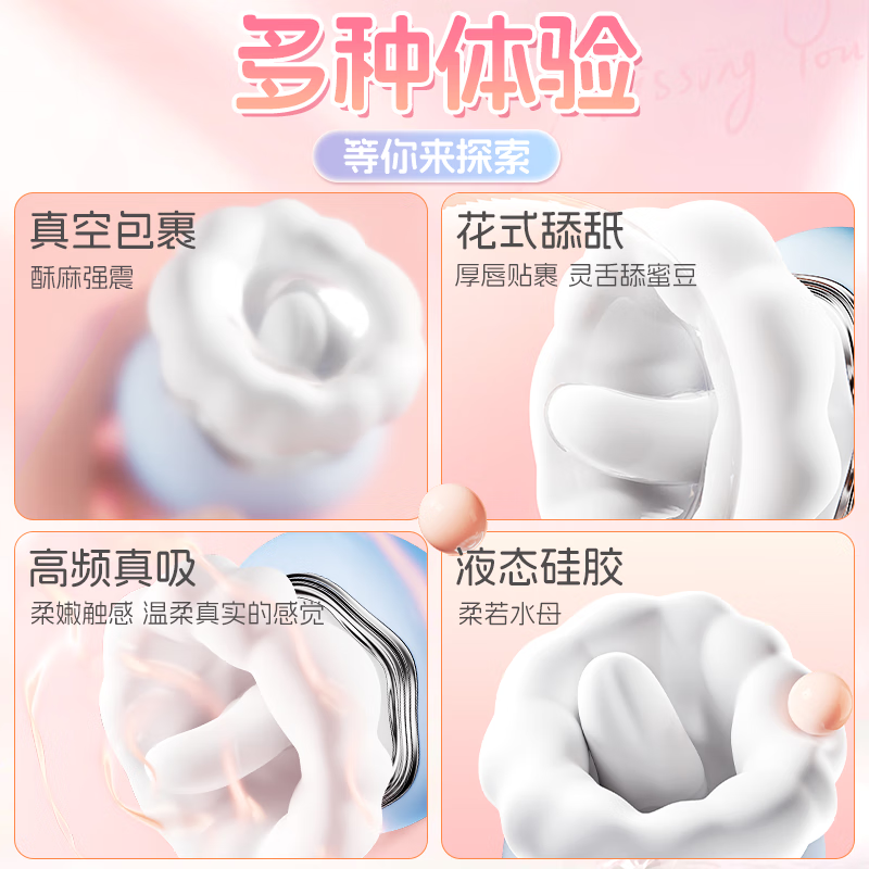 AAV touch jellyfish vibrator, sexy adult products, female private instrument, couples bed artifact, instant tide masturbation stick