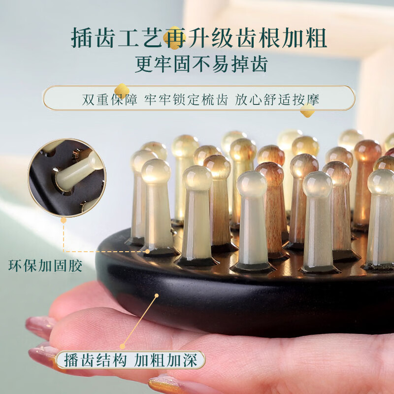 Qiao丂 Ebony horn comb for scalp massage, household head meridian comb, abdomen, shoulder, cervical spine, stiff neck, scraping massager