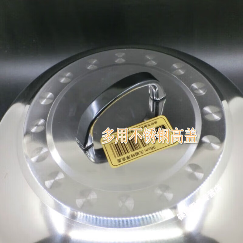 Chopsticks Chuang wok lid stainless steel household lid round size pot lid tripod lid iron pot lid wok lid with hanging ring outer diameter 31.5X height 7.8