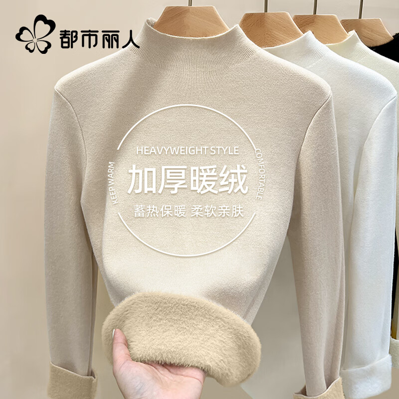 Urban Beauty Plush Sweater Women's 2025 New Winter Thickened Lazy Style Middle School Student Warm Inner Half-Turtle Collar Bottoming Shirt
