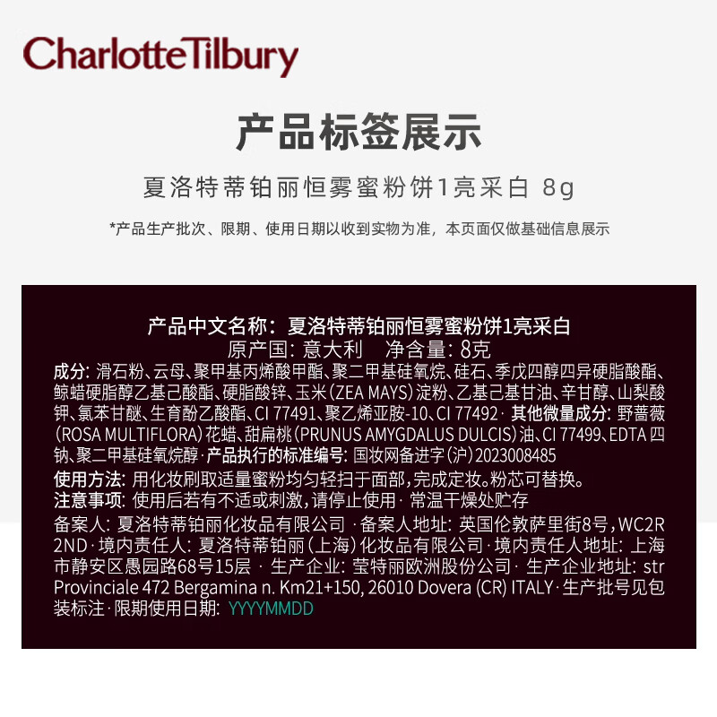 CHARLOTTE TILBURY Ruth's same style Constant Mist Powder Cake #1 Bright White 8g Setting powder loose powder New Year gift for girlfriend