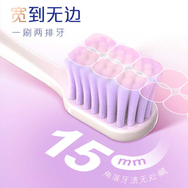 Colgate Soft Dopamine Wide Head Toothbrush 10pcs Super Soft Bristle Adult Toothbrush Small Head Men and Women Sensitive Gums
