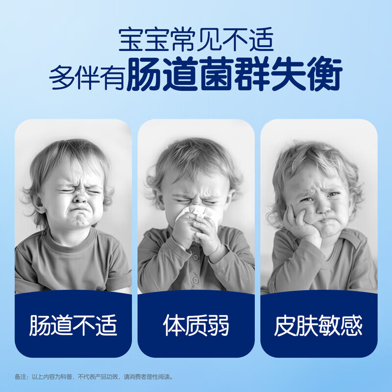 Biostime Probiotics Infant and Toddler Minbao Care for the Intestine HMO Children's Probiotics 30 Bags Hong Kong Version 3 Boxes per Cycle Probiotics 90 Bags 30 Bags*3 Boxes