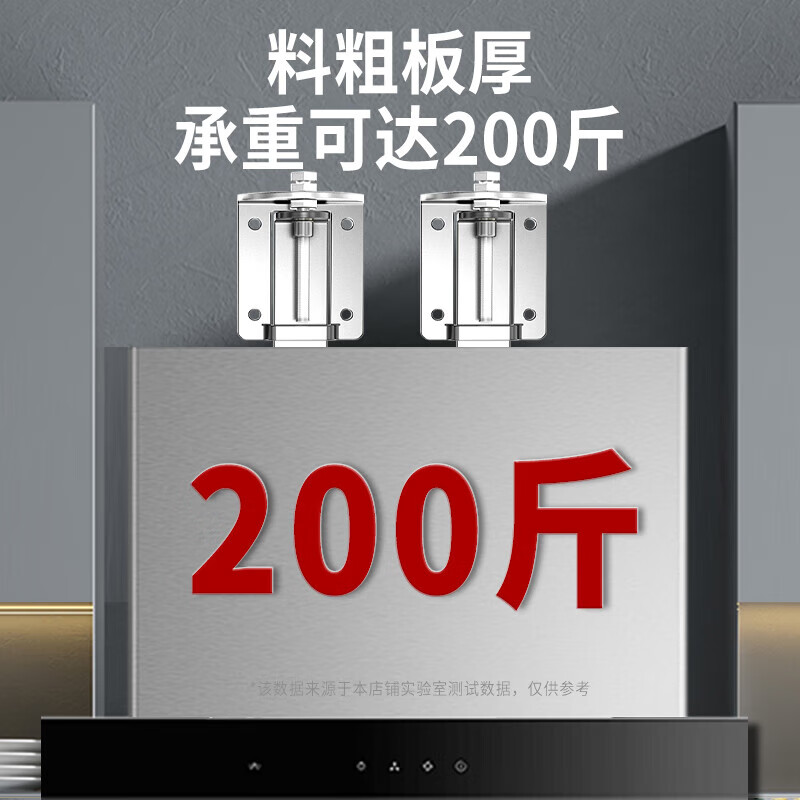 Jinying range hood lifting hook thickened hanging rack hood telescopic bracket can be adjusted up and down the hanging plate universal pendant universal accessories floating hanging piece 201 stainless steel extension