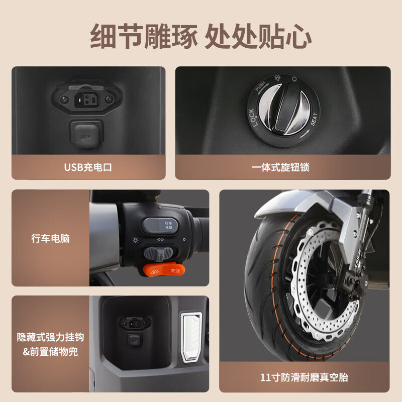 Tailing electric scooter, pick up in store. Tailing Super S, high-end long-range electric motorcycle, fashionable battery scooter for adult commuting. Please go to the store to choose the color.