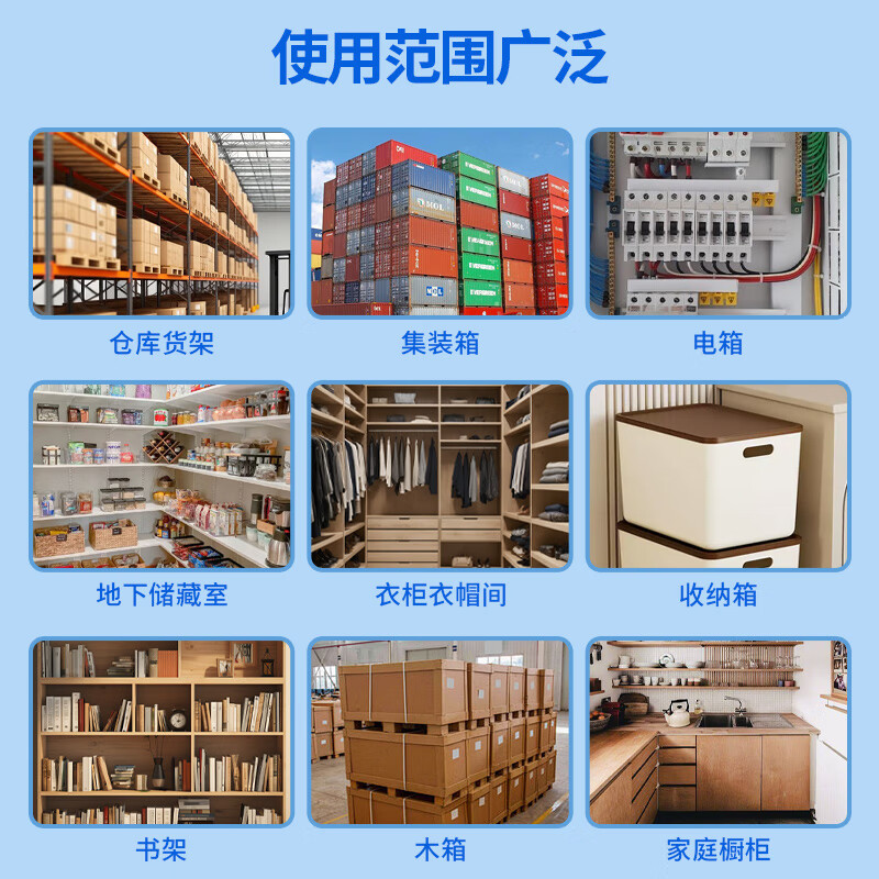 Mandelai moisture-proof desiccant large bag dehumidification desiccant large area basement warehouse room indoor moisture-proof industrial reusable 1000g*2 bags