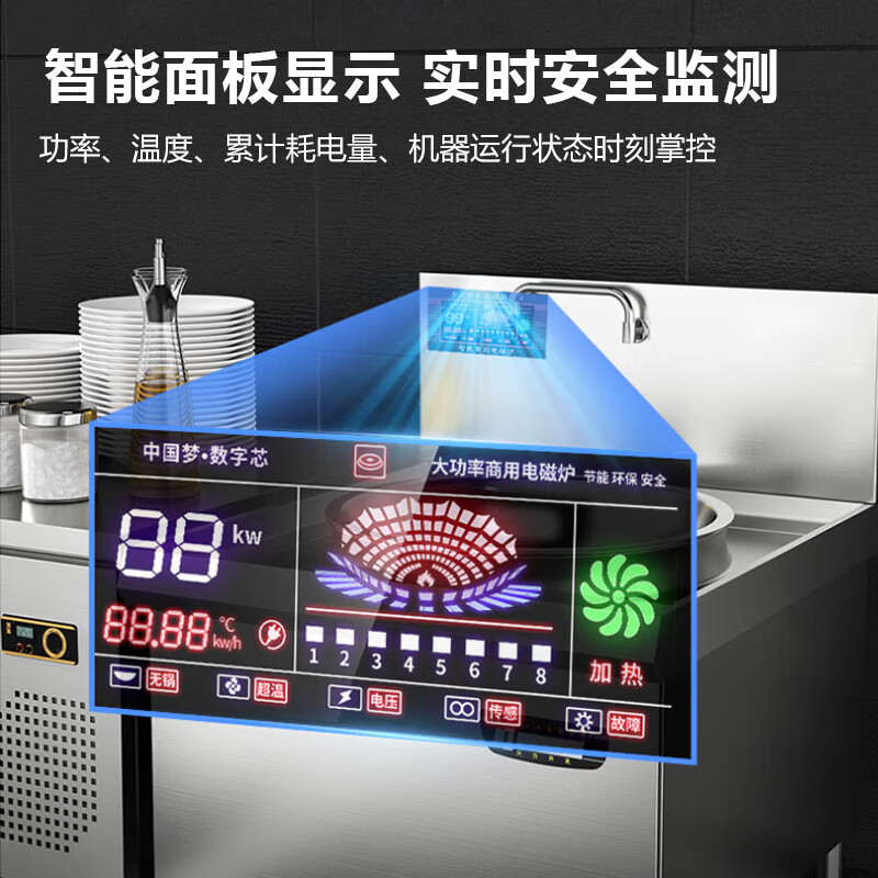 Kitchen Manbang commercial large pot stove concave high-power induction cooker hotel unit canteen fierce fire electric wok school canteen stir-fry electric wok floor-standing stove large electric stove single-head large frying/380V/30kw/120cm