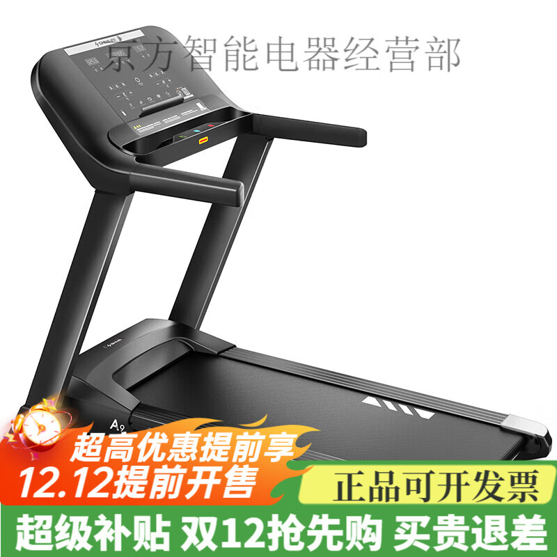Shuhua Treadmill A9 Home Model Shock Absorbing Silent Foldable Climbing Special for Small Indoor Gym 9119 Installation-free Version Apollo Shock Absorbing--Heart Rate Measurement