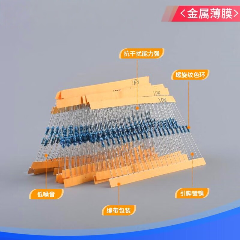 CAN bus matching resistor terminal matching resistor 1/4W metal film resistor package 1/2W1W2W3W5W direct plug 10K ohm resistor 100 pieces