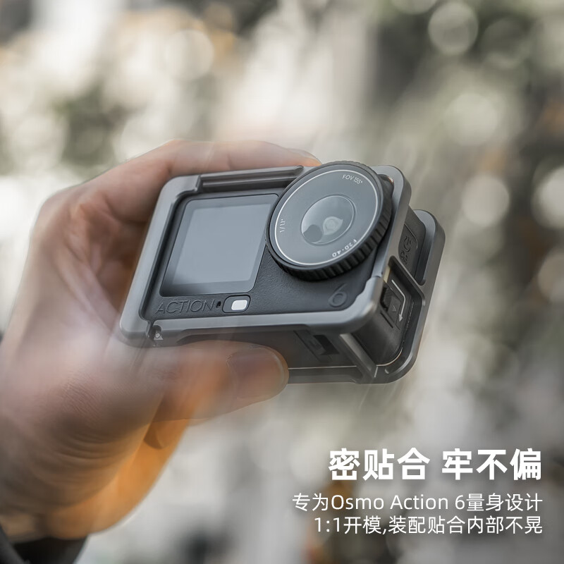 SUREWO body accessories are suitable for DJI DJI Action6/5Pro/4 storage bag 40 meters waterproof shell tempered film lens cover magnetic quick release adapter protective box accessories F11 (Action6 metal rabbit cage)