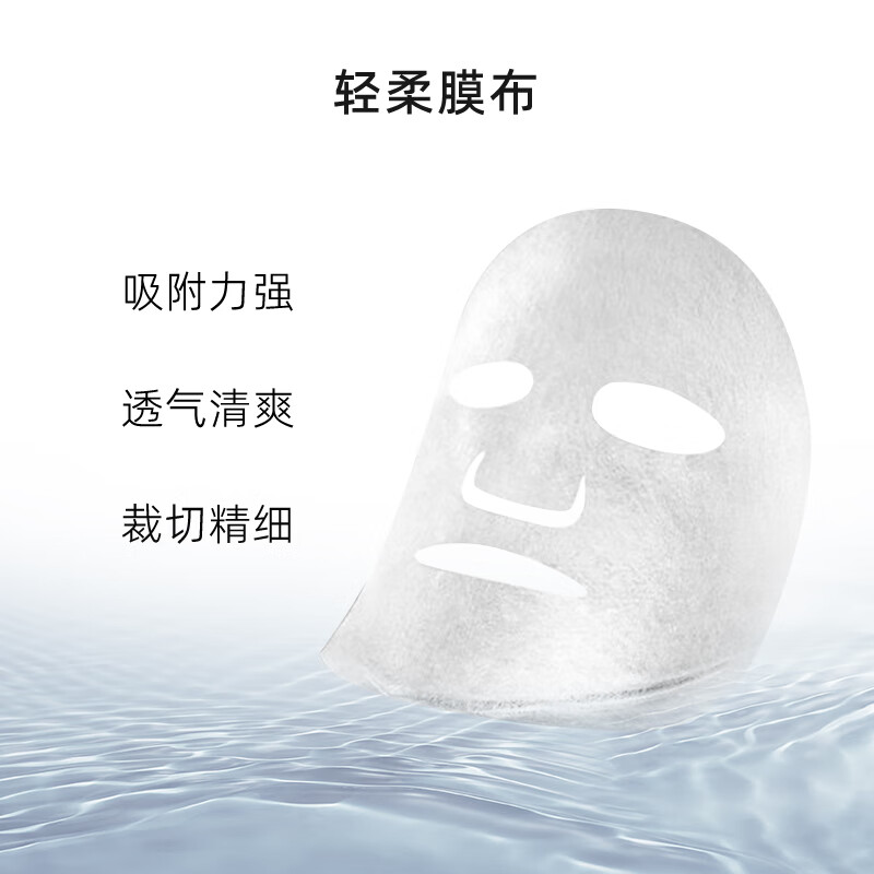 UZUPRO imported UZU whitening mask theater silk repair hydrating brightening patch type hydrating gift 5 pieces