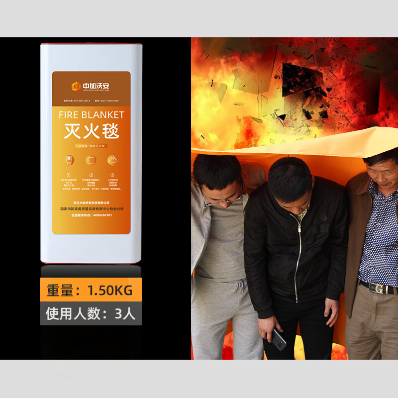 Orange silicone fire blanket household fire protection national standard CE certification glass fiber fire blanket cloth kitchen special home orange silicone 1.5 meters (three-person type) EU CE certification