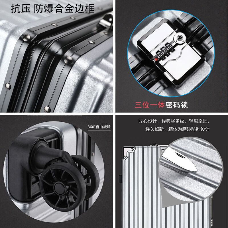 Aluminum frame suitcase for men, large capacity trolley case for women, strong and durable password box, thickened travel suitcase, gray 26 inches