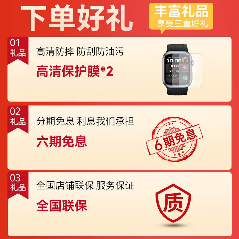 Huawei (HUAWEI) New Year's gift Huawei watch WATCH D2 wrist ECG dynamic blood pressure collection recorder sleep pressure adult elderly monitoring body temperature and blood oxygen monitoring Magic Night Black film + post order to choose 2