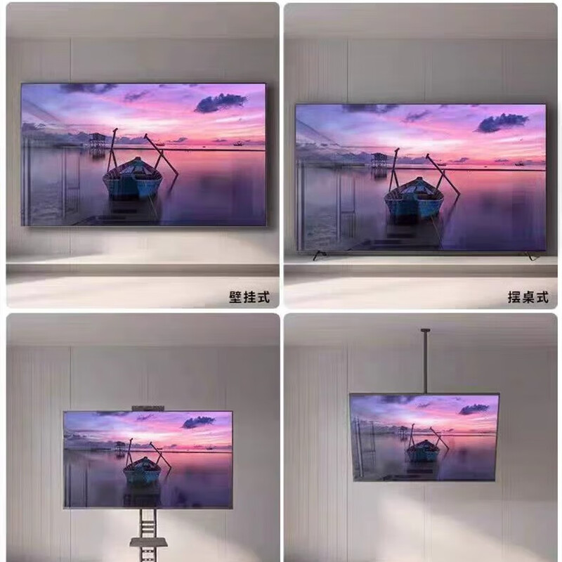 HUIWEl smart screen TV ultra-thin high-definition smart network wifi voice projection living room can be wall-mounted in the bedroom eye protection 85 inches length 168*height 98cm free installation