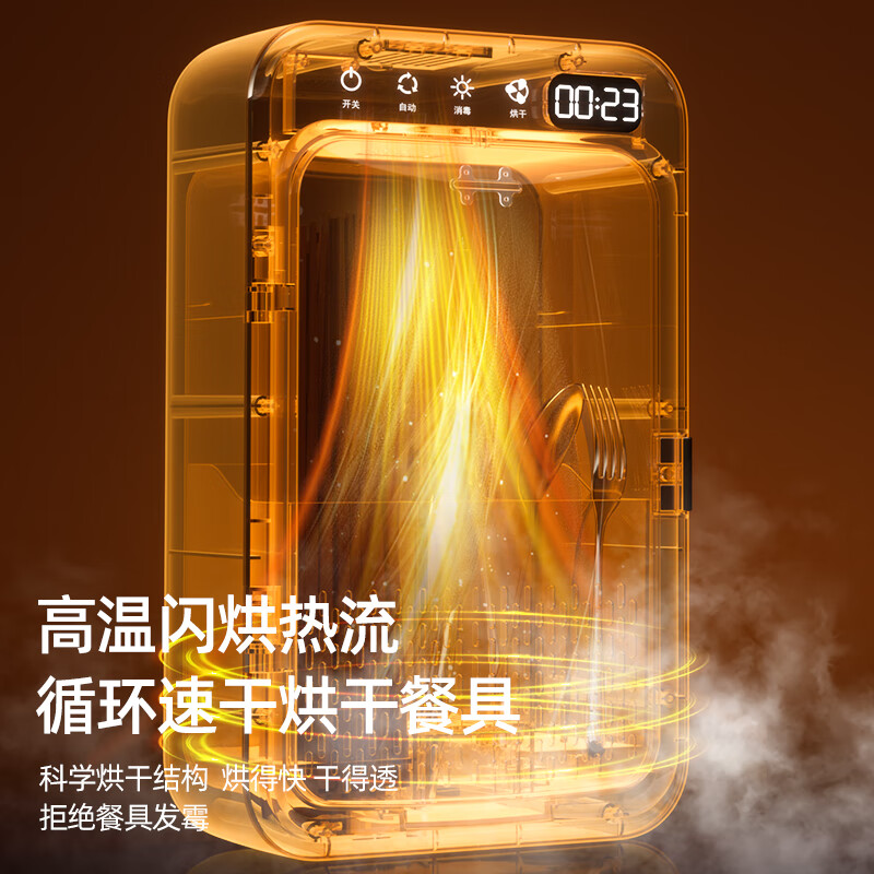 Jingyan chopstick disinfection and drying all-in-one machine wall-mounted storage box kitchen storage rack household disinfection chopstick tube storage rack UV sterilization + high temperature drying punch-free all-in-one machine intelligent timing