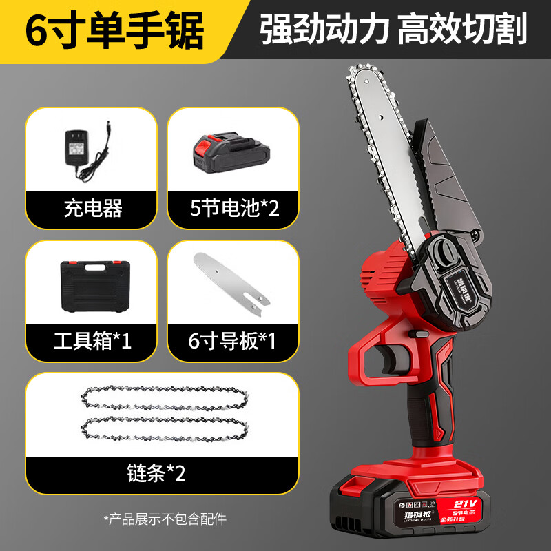 Letgone wolves handheld lithium-ion electric chain saw single-handed saw rechargeable household chainsaw small wireless electric outdoor logging saw