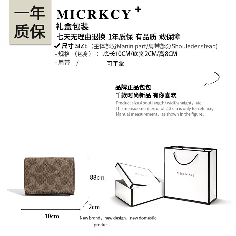 Retro high-end three-fold short wallet card holder integrated large-capacity folding document storage card holder blue wallet