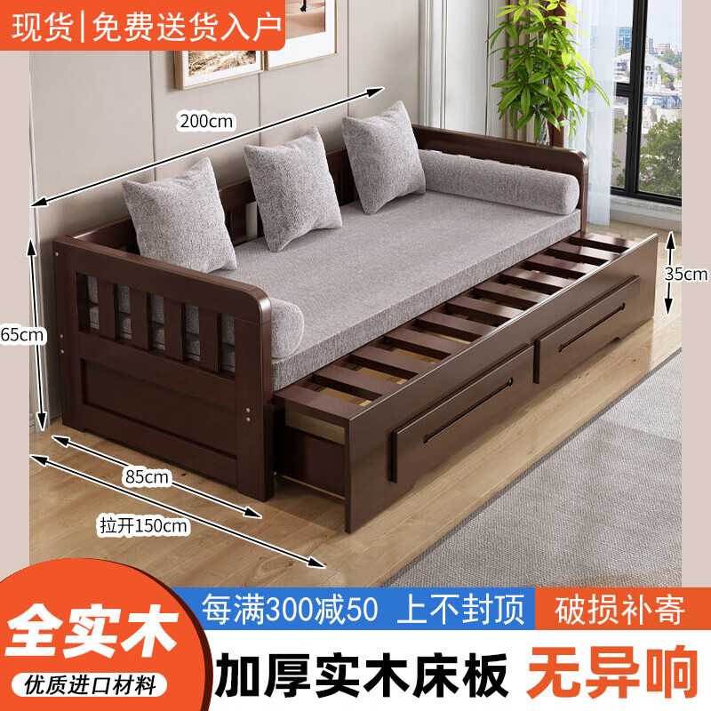 Juyuege solid wood sofa bed living room foldable multifunctional daybed single 1.2m small apartment 1.5 double 1.8m 1.5*2m black walnut color free 6-piece set