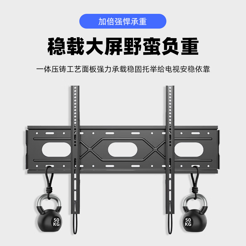 Fangmao TV mount 50-90 inches universal TV mount wall mount advertising machine wall mount thickened all-in-one machine mount
