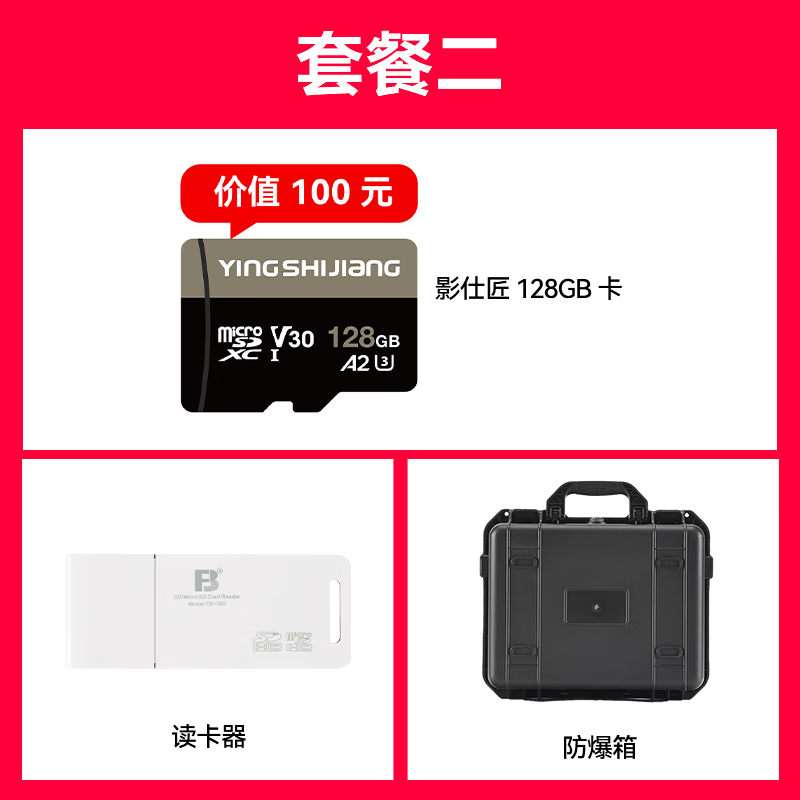 DJI Mini 4K ultra-high-definition mini aerial drone, entry-level flight camera for beginners, long-range remote control aircraft, three-axis mechanical stabilization, digital image transmission, Mini 4K three-electric package, original blade protective cover, official standard package, original protective cover, lens film, landing pad, etc.