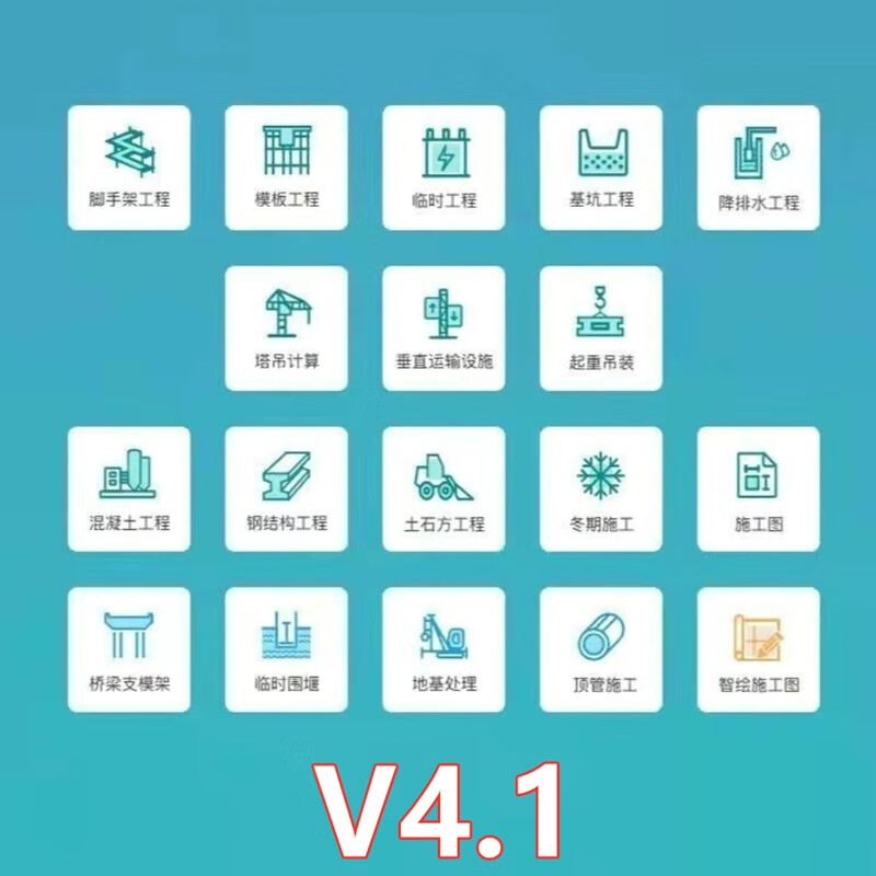 2025 Pinming Cloud Security Computing Software V4.2 New Standard Building Construction Data Dongle Construction Plan Preparation Budget Software BIM Calculation Schedule Plan Bidding Site Distribution Encryption Lock 2025 Version Independent Cloud Security Computing V4.1 SF Express