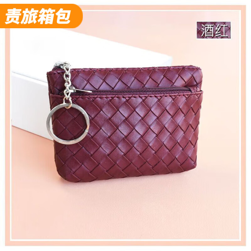 Ye Yu Coin Purse Women's 2025 New Woven Pattern Small Zipper Bag Mini Compact Key Bag Card Bag Fashion Coin Bag Women's Burgundy