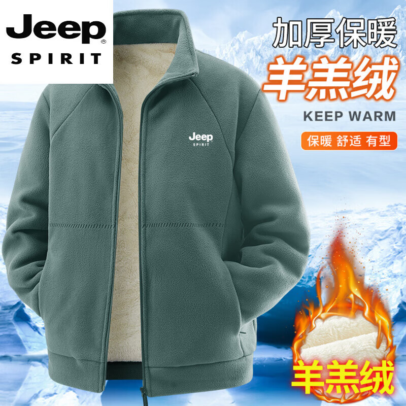 JEEP SPIRIT Large Size Polar Fleece Jacket Men's 2025 Winter Lamb Velvet Thickened Top Outdoor Casual Jacket 6166 Army Green XL Recommended 120-135 catties