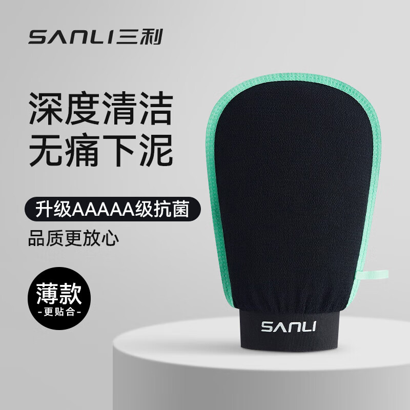 Sanli 5A antibacterial bath towel, men's bath towel, scrub bath towel, powerful mud back exfoliation, double-sided
