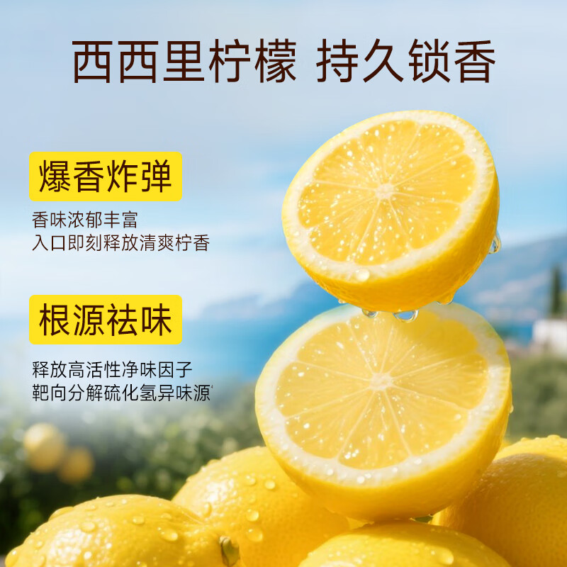 PASTA DEL CAPITANO Sicilian lemon lasting freshness, gum health, mouth care, bad breath removal, pregnant women, adults, Italian imported 1905 toothpaste