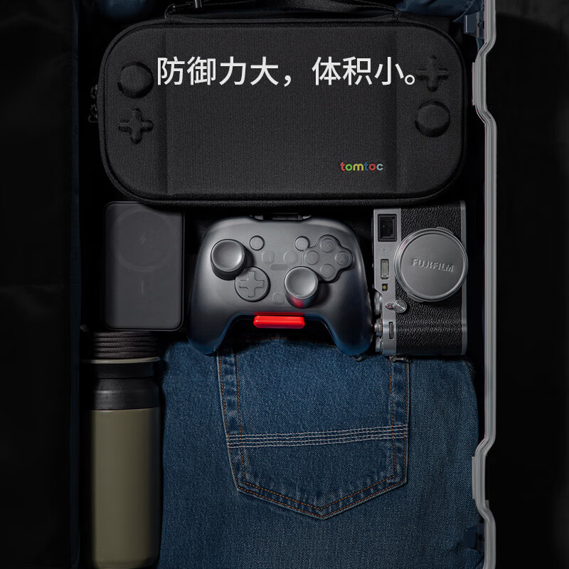 Tomtoc Switch2 Pro handle protective case, protective case, anti-fall and anti-spill handle accessories, can store rocker cap G25 Switch2 Pro handle protective case, matte black