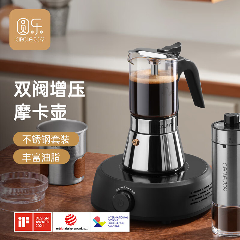 Circle Joy Moka Pot Double Valve High Pressure Hand Brewed Coffee Pot Italian Espresso Stainless Steel Glass Moka Pot 160ml